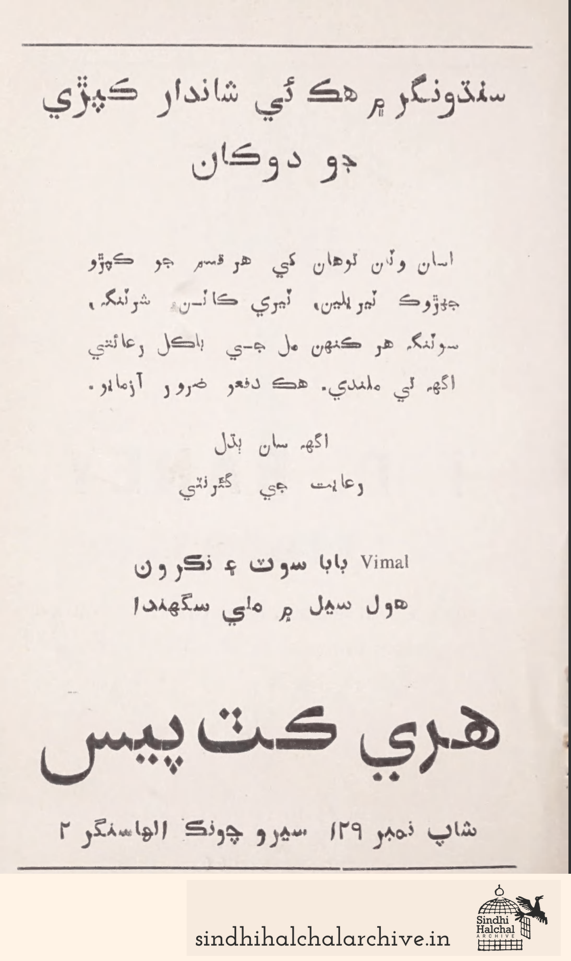 Image of AD Harry Kat
